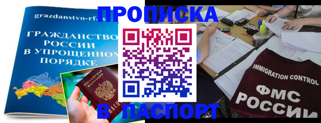 регистрация для дет. сада в Асбесте