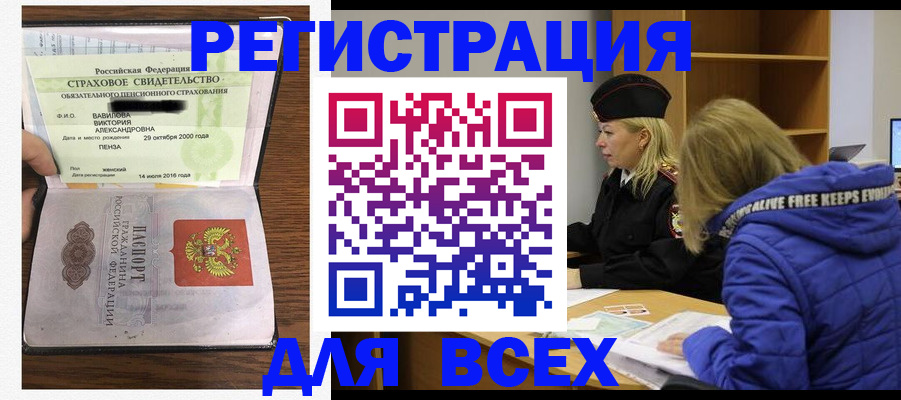 пропишу в квартире в Асбесте