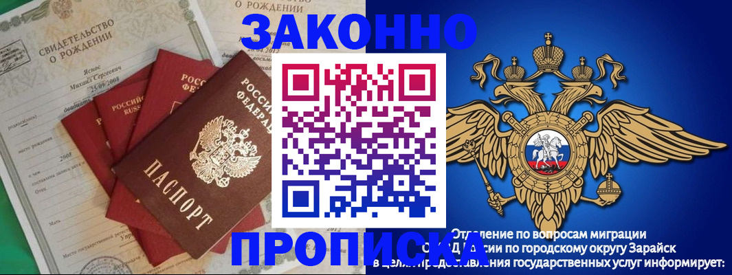 найти адрес прописки в Асбесте